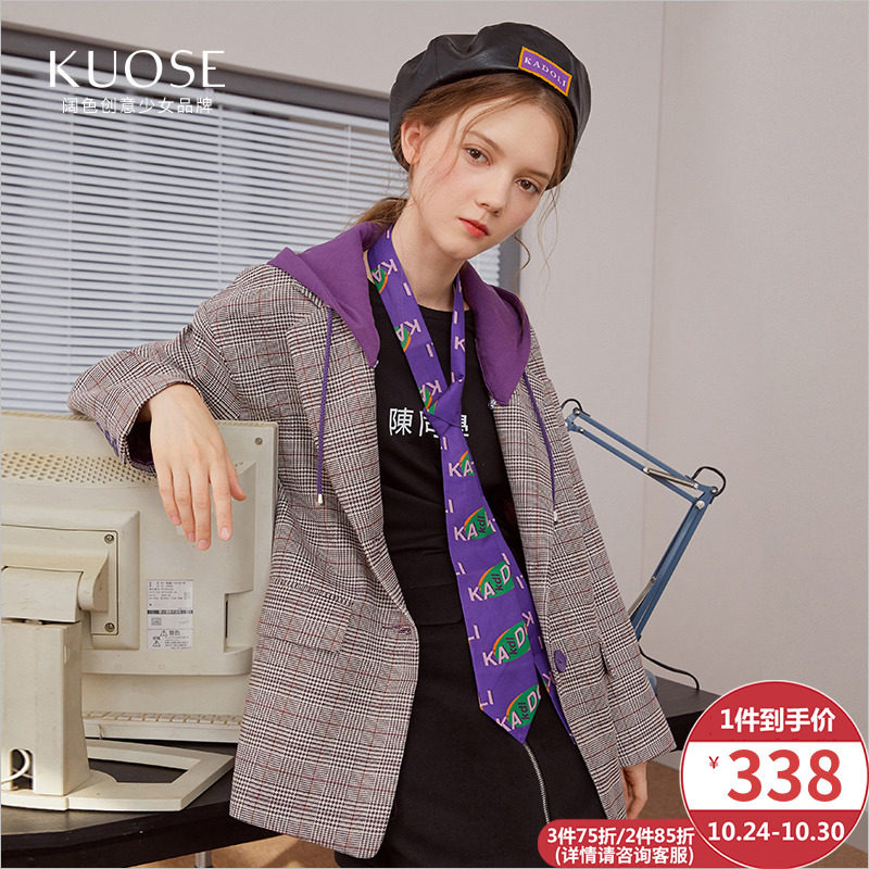 Veste pour femme KUOSE   en Polyester - Ref 3220795 Image 1