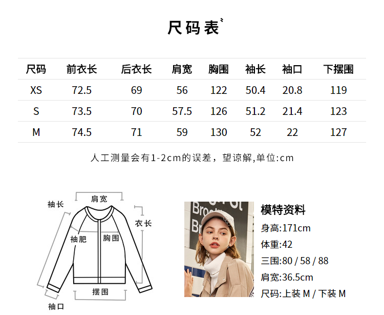 Trench pour femme KUOSE   en Polyester - Ref 3226506 Image 16