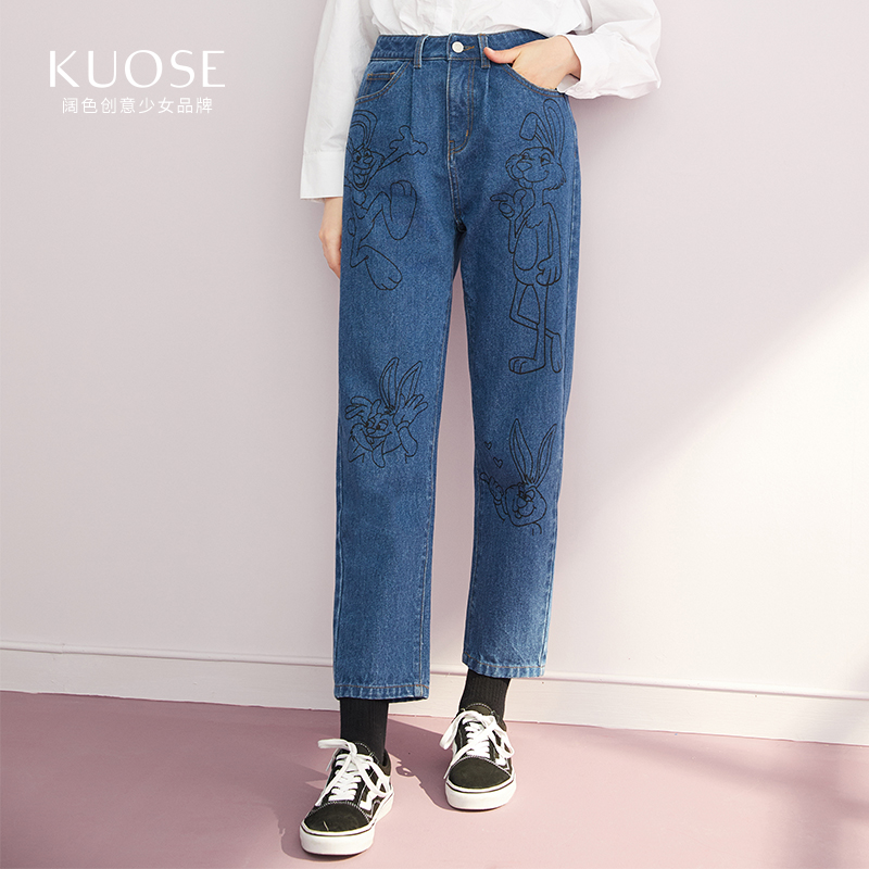 Jean femme KUOSE   - Ref 3193960 Image 1