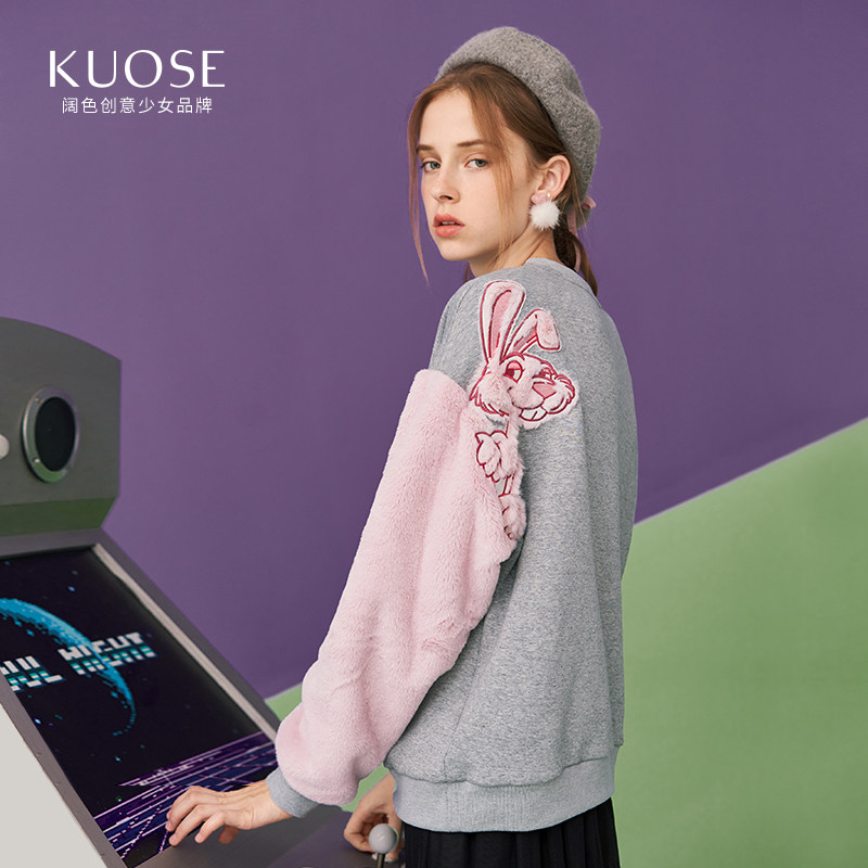 Sweatshirt femme KUOSE   - Ref 3216137 Image 1