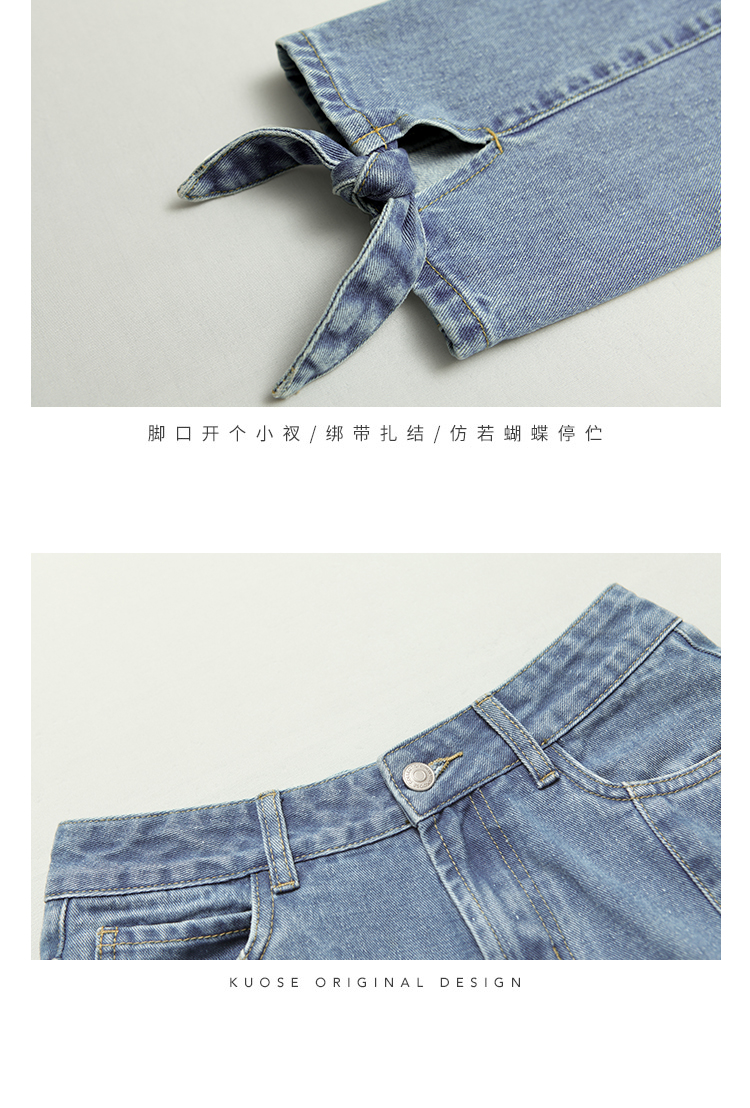Jean femme KUOSE   - Ref 3191778 Image 30