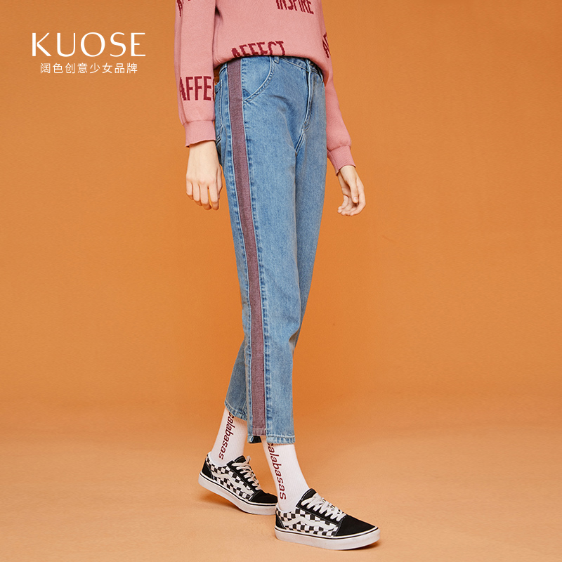 Jean femme KUOSE   - Ref 3191591 Image 1
