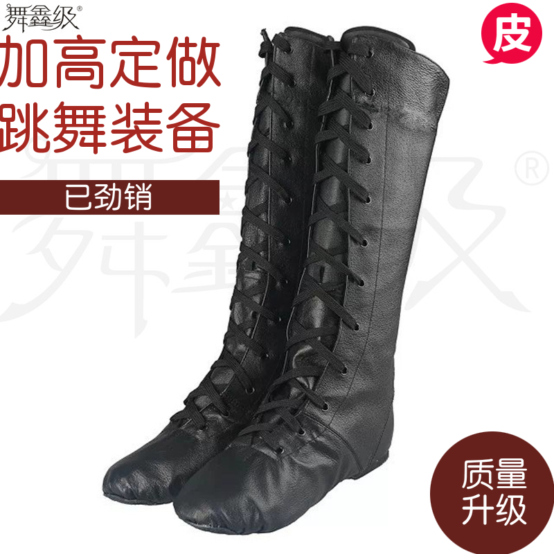 Pure leather Tibetan boots Mongolian dance high-waisted boots Mongolian repertoire boots boys and girls adult leather Mongolian riding boots