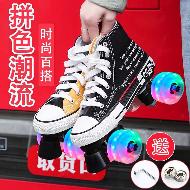 Removable) Canvas Adult Double-Row Skates Roller Skates Children Wheels Skating Shoes Four Rounds Of Ice Rink Cool Flash
