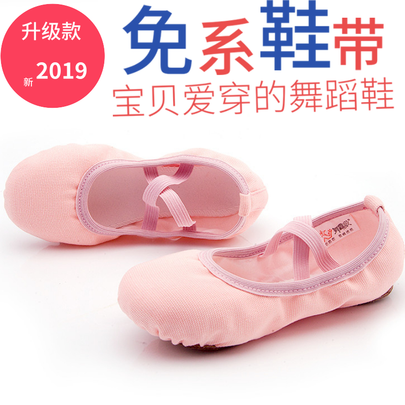 Training course Children's Women Soft Bottom Dance Training Shoes Cat Paw Adult Body China Dance Ballet Dancer Shoes Free
