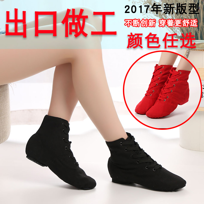 Tall Canvas Adult Jazz Boots Kids Soft Sole Dance New Exercise Shoes Modern Ballet Shoes Unisex