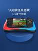 Handheld Game Console with Large Screen, 500 Games, Nostalgic Holiday Gift, Joystick, Kidsren's Double-Player Charging Toy Gift