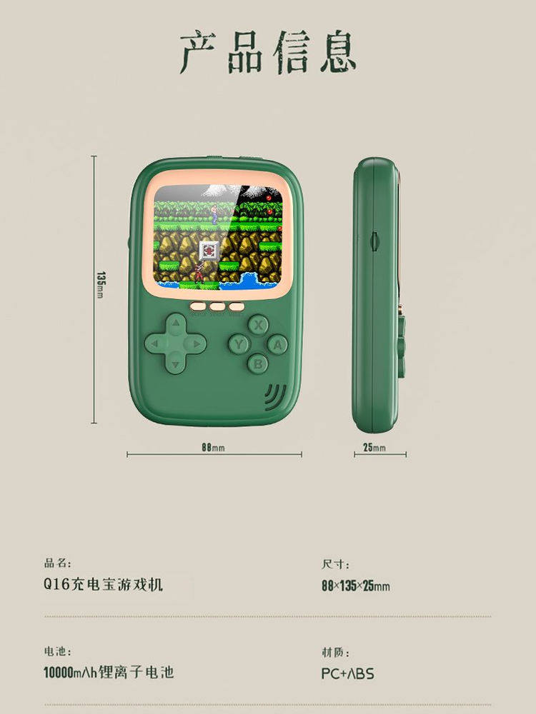 Handheld Game Console 500 Game Power Bank Two-In-One Mini Handheld Console Connected to Tv Double Kidsren's Toy