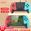 New Sup Handheld Game Console for Two Players, Classic Home Tv Game Console, 8090S Nostalgic Rechargeable Game