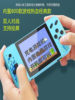 2024 New Children's Toys Boys' Parent-Child Gifts Educational Game Console Fc10 and Above Rechargeable Game Console