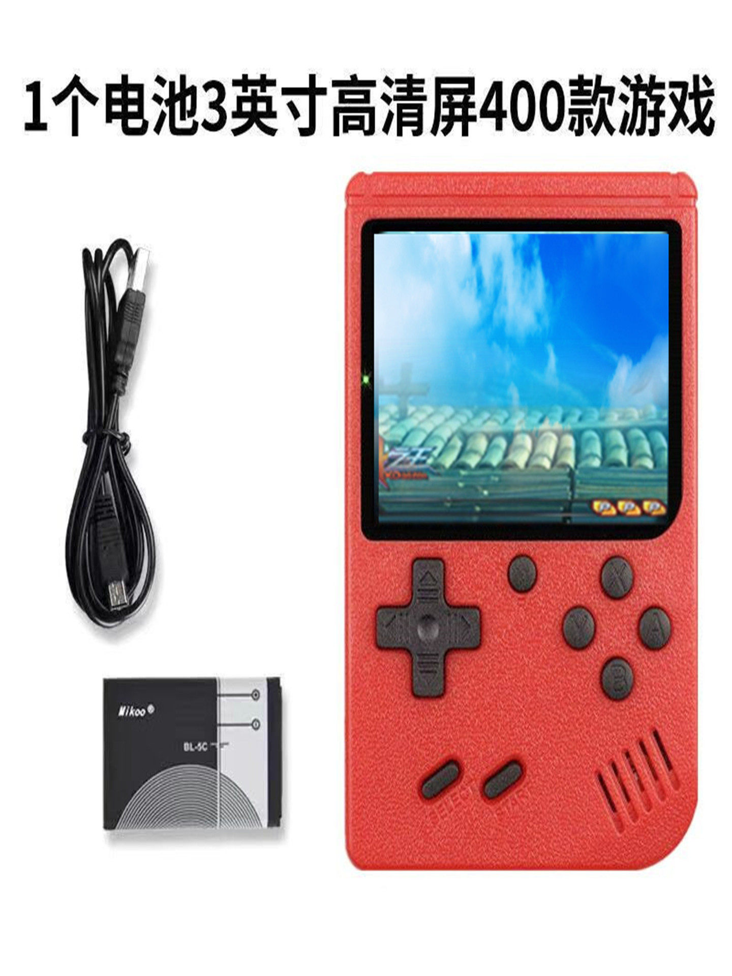 Game Console for Children, Electronic 400-in-1 Game, Super New Classic Nostalgic Two-Player Rechargeable Game Console