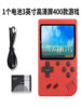 Game Console for Children, Electronic 400-in-1 Game, Super New Classic Nostalgic Two-Player Rechargeable Game Console