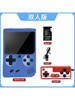 Handheld Game Console with 400 Games, Brand New Classic Nostalgic Rechargeable Two-Player Mini Game Console Toy Gift
