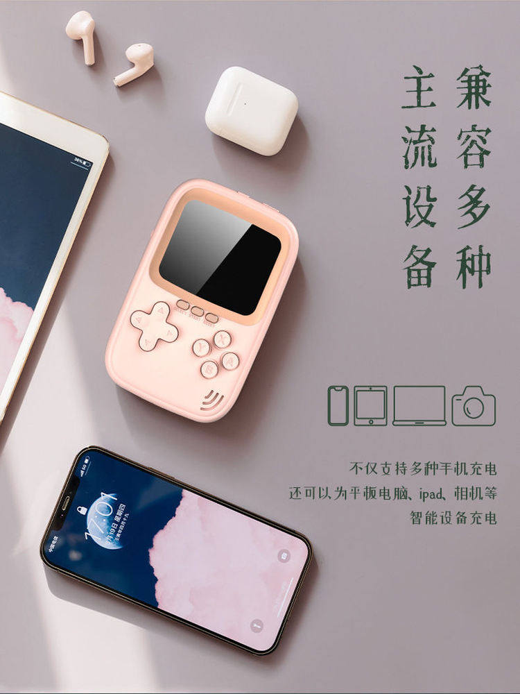 Game Console Power Bank 2024 New Model Arcade Game Console Power Bank Two-In-One Birthday Gift for Boys and Girls