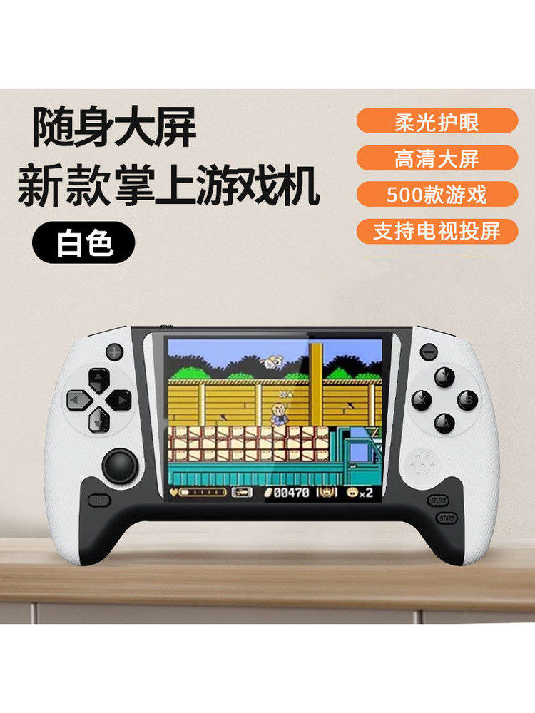 Handheld Game Console New Black and White Model Classic Nostalgic Large Screen Student Children's Two-Player Game Console with Tv Connection High-Definition