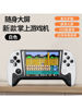 Handheld Game Console New Black and White Model Classic Nostalgic Large Screen Student Children's Two-Player Game Console with Tv Connection High-Definition