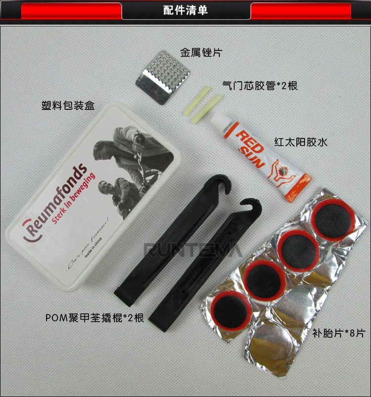 Kit de réparation vélo JIEYIDA - Ref 2312727 Image 3