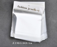 Упаковка, 13×10.2см