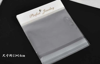 Упаковка, 11×14см