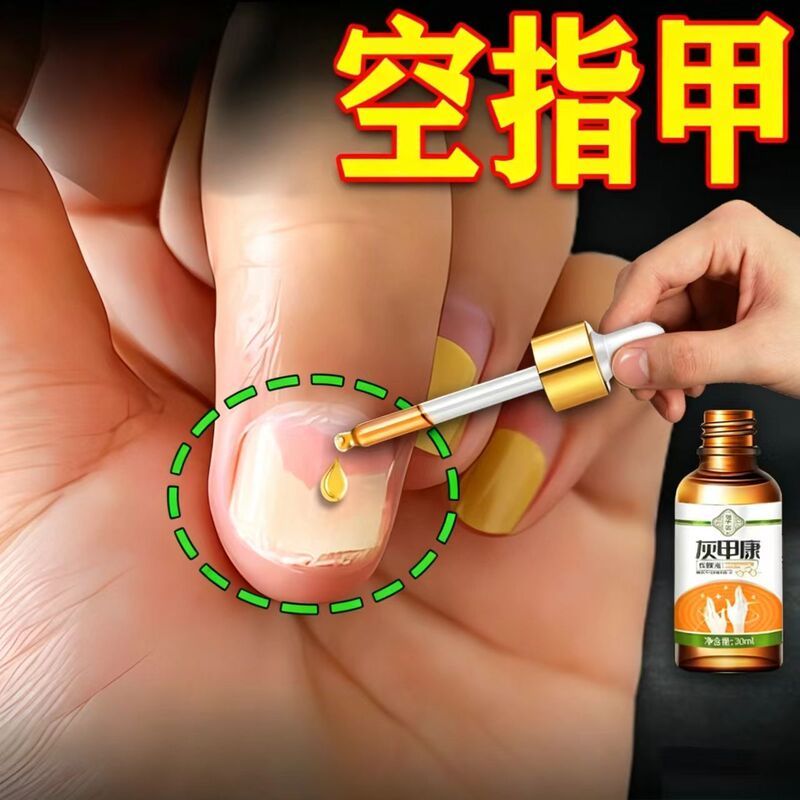 Nail Separation Treatment Solution for Thin, Soft, Yellowed Nails; Maintenance and Thickening Solution for Cracked Nails; Nail Growth Solution Nail Separation Treatment Solution for Thin, Soft, Yellowed Nails; Maintenance and Thickening Solution for Cracked Nails; Nail Growth Solution