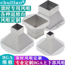 BGA nozzle effective back to repair Typhoon SP380E SP380E RW-SV560A RW-SV560A RW-SV530 RW-SV530