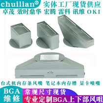 Desktop Memory Module Wind Nozzle Notebook Memory Slot graphics card nozzle Zhuo Xiaoeffectively Lei Koding Hua Zhi Cheng