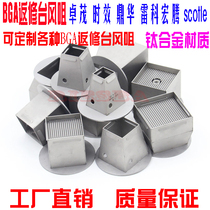 BGA repair platform air nozzle upper and lower wind Tsui Zhuo Mao time Dinghua hongtenleko repair Tai wind Tsui 50*50
