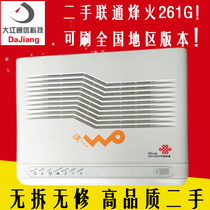 Unicom wo27s Fiberhome light cat HG261G 260 Gigabit wireless cat Anhui Guangdong Henan Shaanxi General