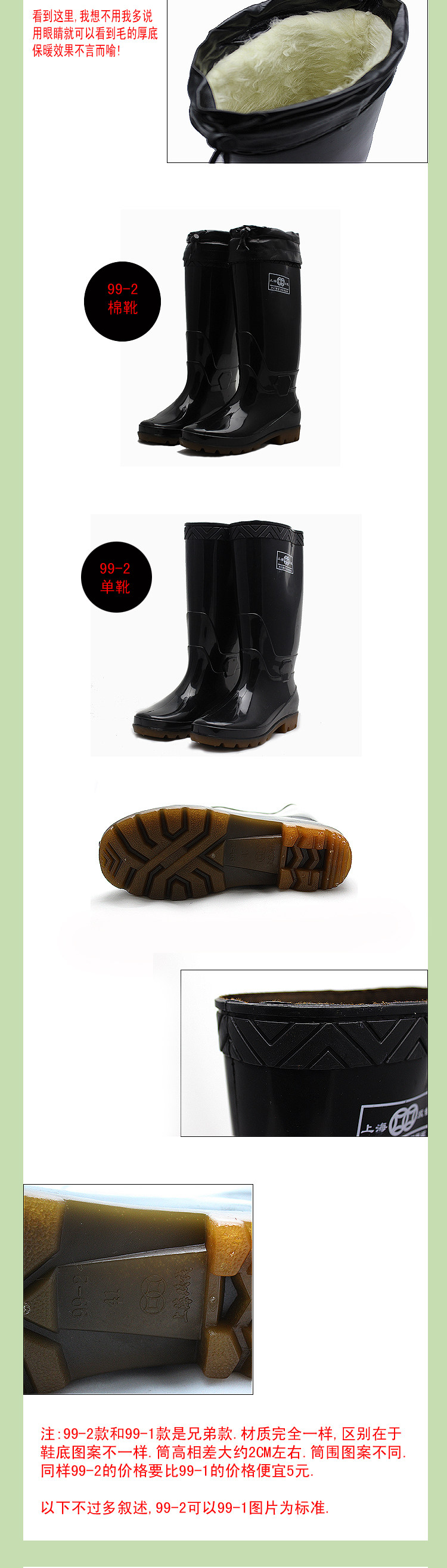 Chaussures - bottes caoutchouc homme pour hiver - semelle tendon - Ref 959678 Image 10