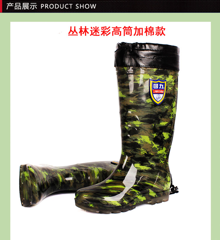 Giày mưa mùa đông ấm áp kéo lại ủng đi mưa ống cao cộng với vải nhung nhung và giày cotton nước Giày cao su Camo ủng bọc giày đi mưa