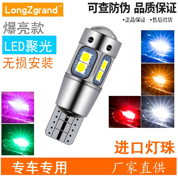 Qianjiang blue Baolong QJ150-17A wide light BJ300GS small yellow dragon 300 small light LED fog light angle light