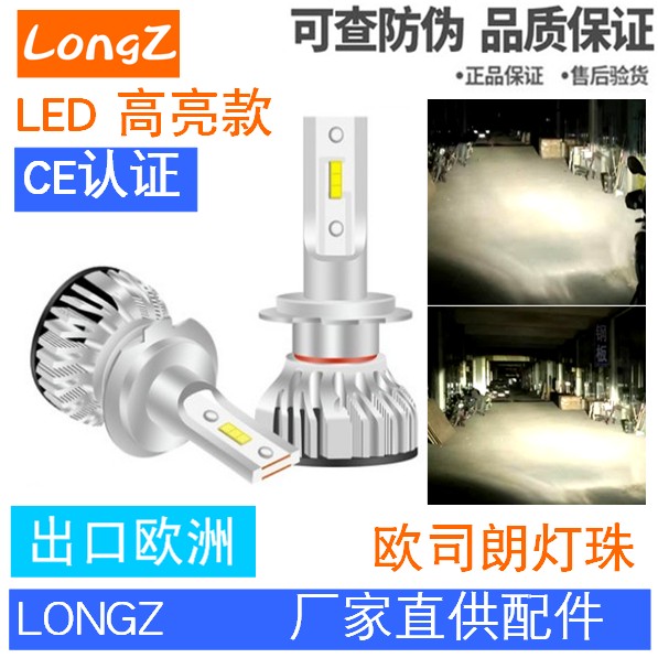 Dukadi Monster 795796696821 1200 1200 800 800 Hackers 950 Horrifying Living Room Light LED Bulb