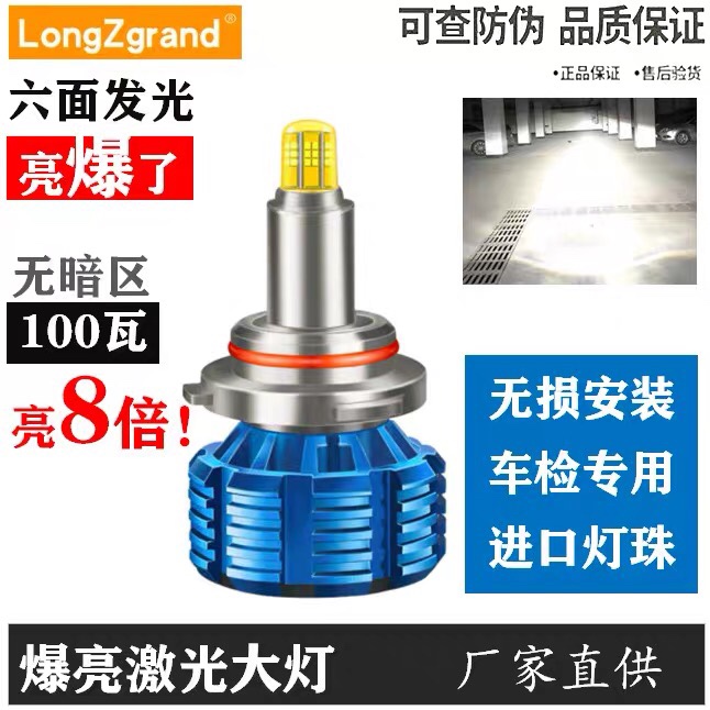 Flying eagle R25 Living room lamp R125 FY250G Living room lamp retrofit LED lens ultra bright white light intense light bulb