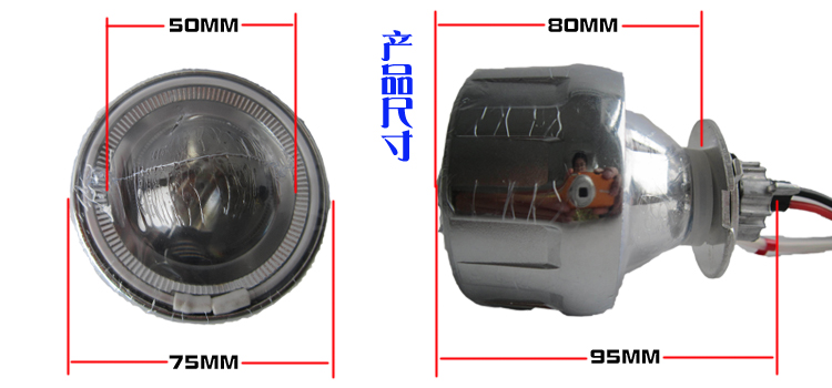 Honda Iron Horse 400/600 Magna CA250 Đèn pha Thay đổi ống kính ánh sáng Xenon Angel Eye Devil hội lắp ráp - Đèn HID xe máy 	đèn pha led 7 màu cho xe máy