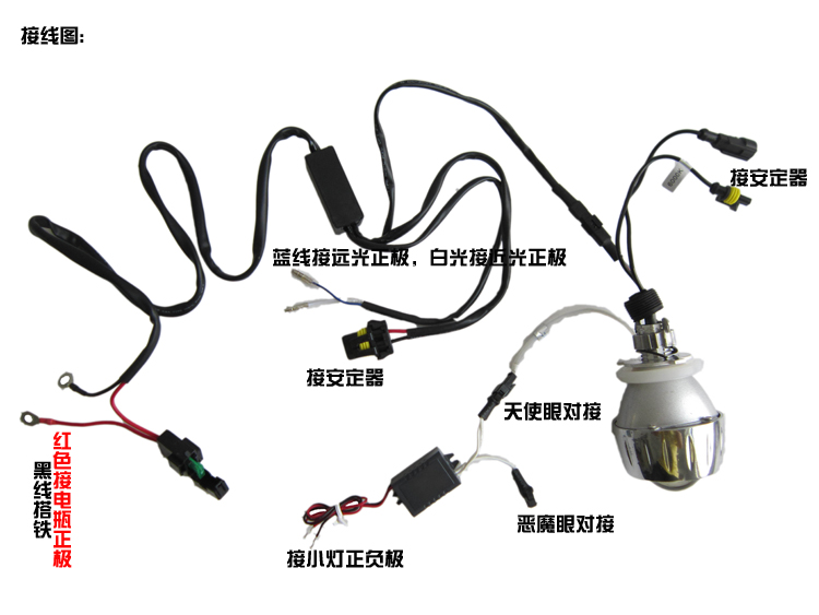 Yellow River HEV Magician 250 Đèn pha Off-Road Xe máy Xenon Light Angel Eye Devil Eye Lens hội 	đèn pha led xe máy 40w	