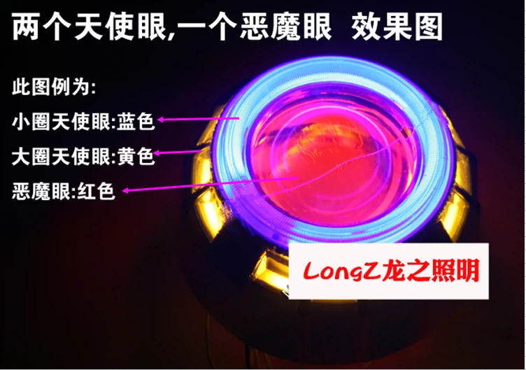 Xe máy SJ125D săn đèn pha Xenon ống kính mắt thiên thần SJ125B Xintian lắp ráp đèn pha đèn pha sirius