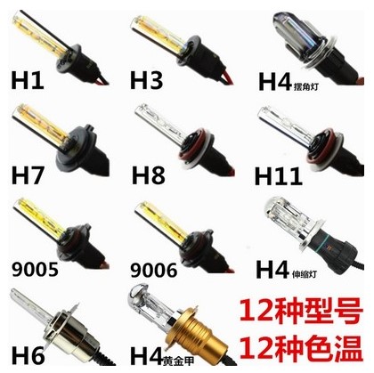 55W xenon lamp bubble locomotive car HID living room light H1H4H7H3H11 near and far light ice blue light 12000K