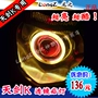 Xe máy Haojiang HJ125-17 đèn pha mát mẻ sửa đổi đèn Xenon thiên thần mắt quỷ lắp ráp ống kính 	đèn pha led 7 màu cho xe máy
