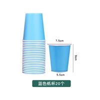 Синяя цветная бумага, 20 шт