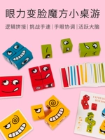 Вариационная детская интеллектуальная головоломка, деревянный конструктор, учебные пособия для детского сада