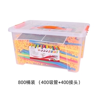 800 баррелей (400 соломинок+400 суставов)