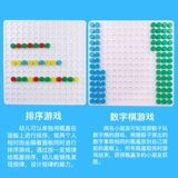 Игрушка для детского сада, крышка от бутылочки, стратегическая игра, учебные пособия, DIY