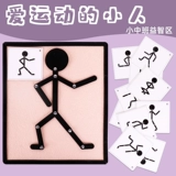 Спортивные минифигурки, кукла для детского сада, флисовые учебные пособия, DIY