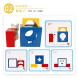 Интеллектуальные учебные пособия для тренировок для детского сада, 3-5 лет, концентрация внимания, семейный стиль