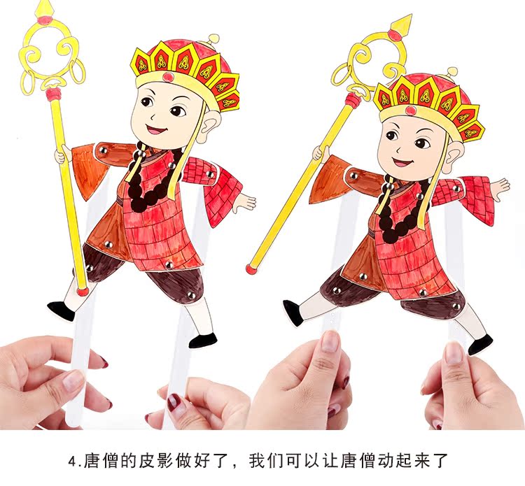 Bóng mẫu giáo chơi tự làm gói vật liệu truyền thống quốc gia sản xuất thủ công mỹ nghệ trẻ em sáng tạo màu sơn đồ chơi cho bé trai