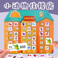 Строительное здание жилья для животных здание Угловое Угловое Угловое Угловое Образование игрушки Детский сад математический региональный эксплуатационный материалы помещение