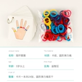 Интерактивная игрушка, колечки, настольные карточки для детского сада, 2-4 лет, обучающая игрушка