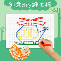 Threading Board Toy Children Diy Embroidery Puzzle artisanal boy girl creative making material regional game