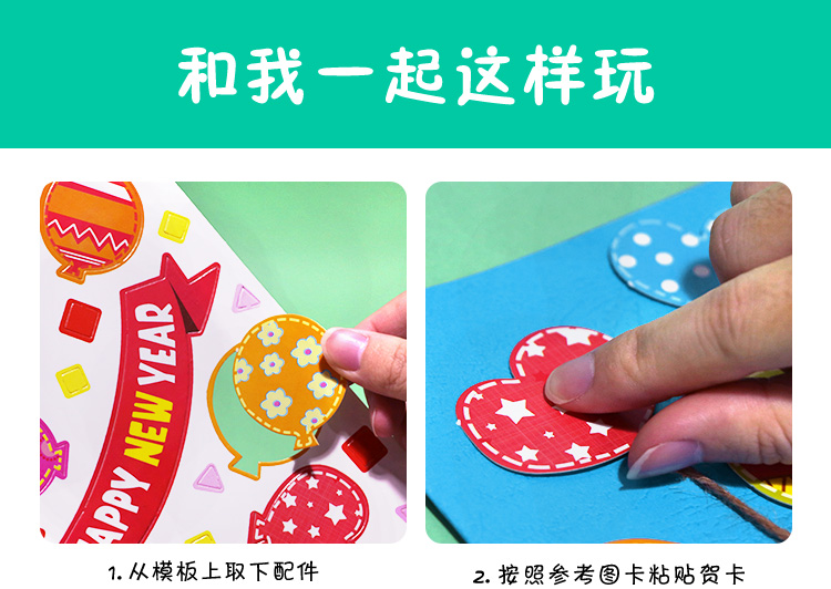 Thiệp chúc mừng năm mới âm thanh nổi Giáng sinh DIY gói vật liệu trẻ em sáng tạo vẽ thiệp handmade cá tính để gửi lời chúc đồ dùng mầm non tự làm