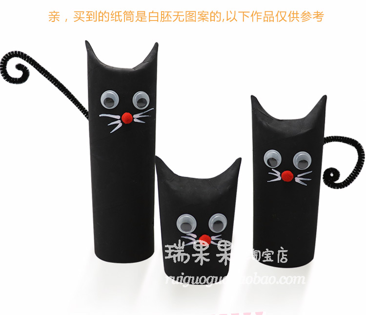 Phôi giấy trắng lõi giấy cuộn giấy da bò vệ sinh ống mẫu giáo hướng dẫn sáng tạo tự làm nguyên liệu sản xuất phôi trắng graffiti cách làm đồ chơi